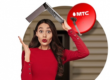 Спутниковое ТВ МТС, Нея Спутниковое ТВ МТС, Нея